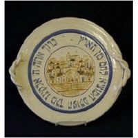 Jerusalem Scene Challah Platter